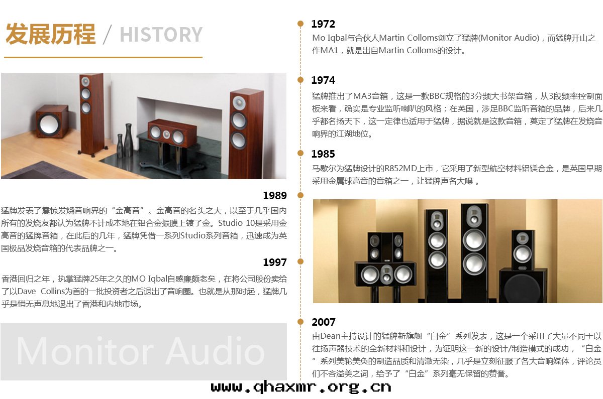 1611828707144906.jpg 发展(zhǎn)历程2.jpg