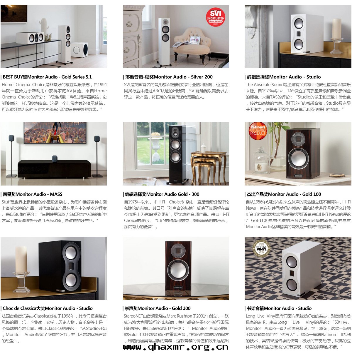 1611828823125770.jpg 成(chéng)就(jiù)榮譽2.jpg