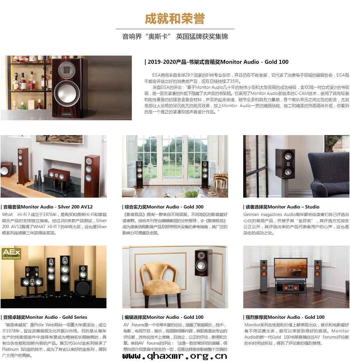 1611828810169213.jpg 成(chéng)就(jiù)榮譽1--.jpg