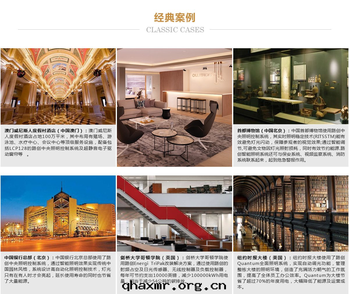 1611885026155516.jpg 經(jīng)典案(àn)例2.jpg