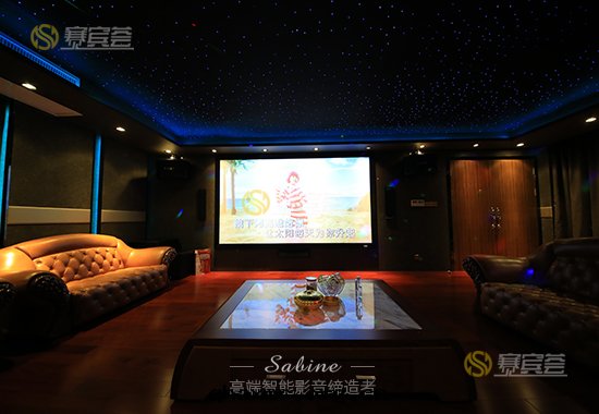 中(zhōng)信(xìn)山(shān)語(yǔ)湖私人(rén)影院(yuàn)