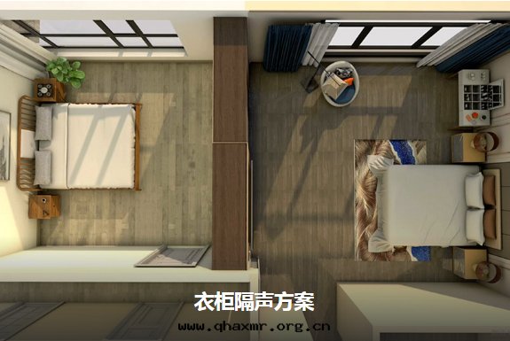 衣(yī)櫃隔聲方(fāng)案(àn)