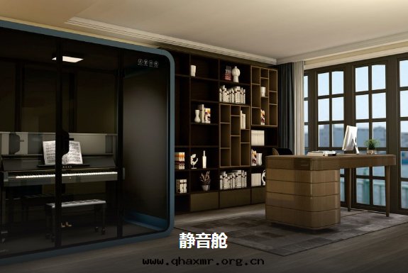 静(jìng)音(yīn)艙