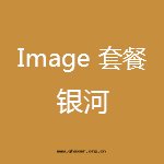 影院(yuàn)套(tào)餐-Imagine-银(yín)河(hé).jpg